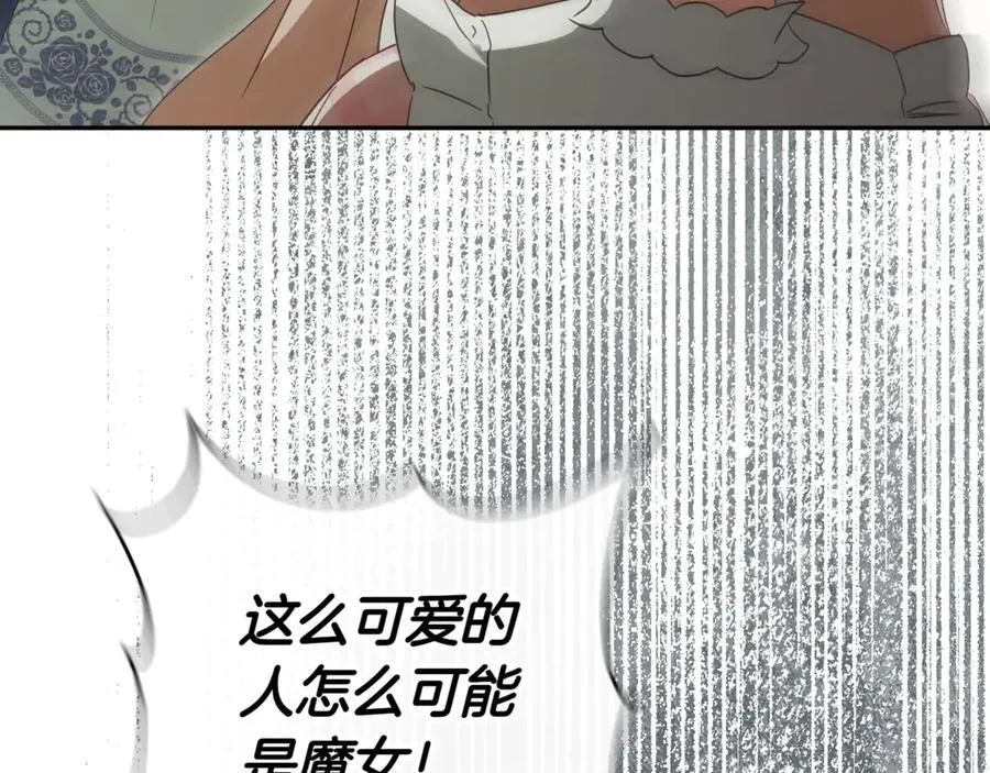 第137话 是天使吗_25