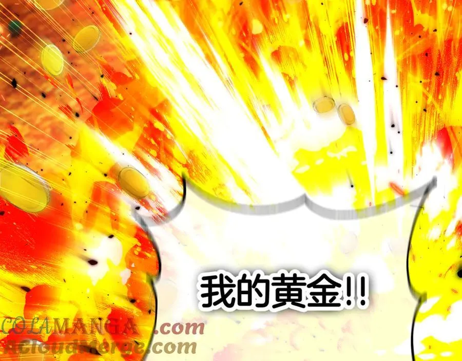 第138话 皇女喜欢年下_188