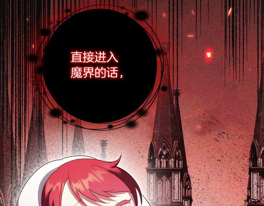 第135话 想爸爸了25