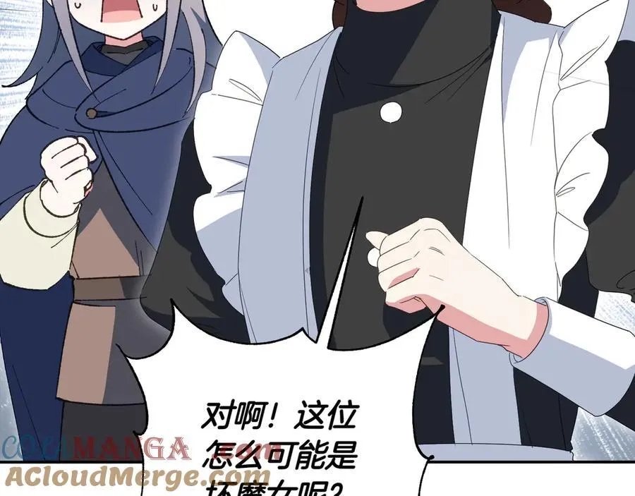 第136话 魔女长相曝光96