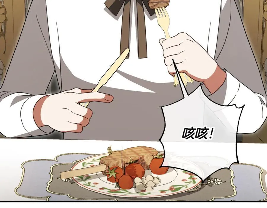 第137话 是天使吗_194