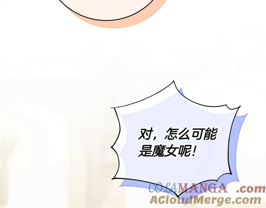 第136话 魔女长相曝光116