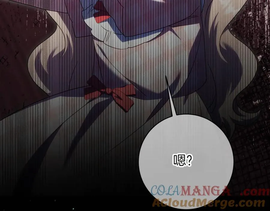 第136话 魔女长相曝光76