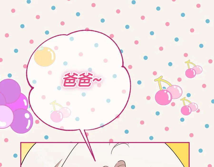 第135话 想爸爸了79
