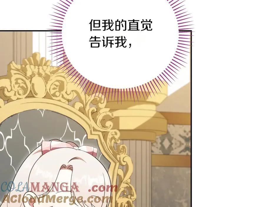 第137话 是天使吗_168