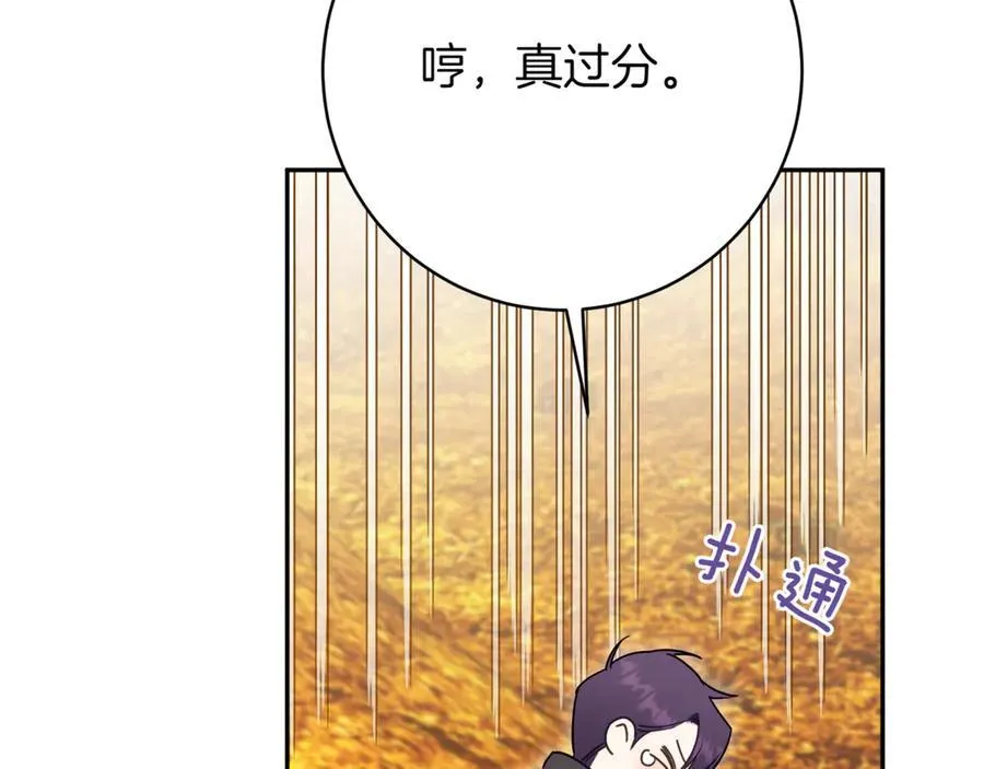 第138话 皇女喜欢年下_173