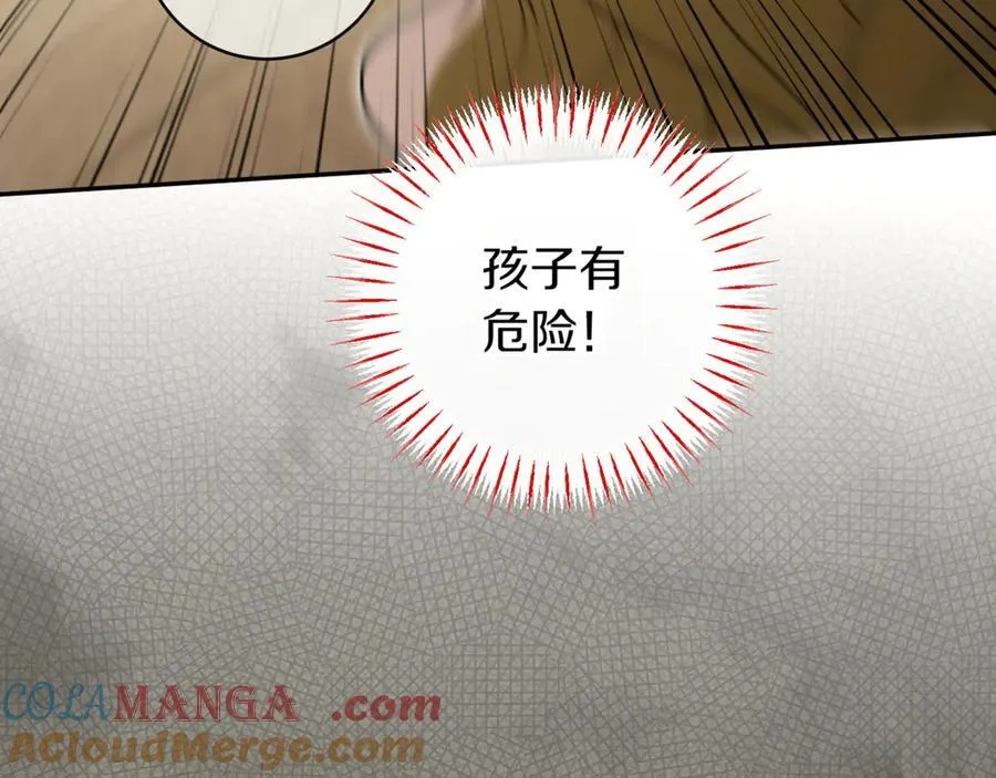 第137话 是天使吗_48