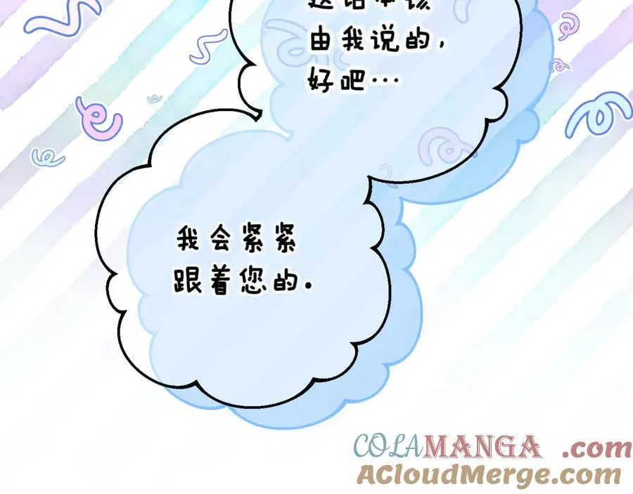 第136话 魔女长相曝光36