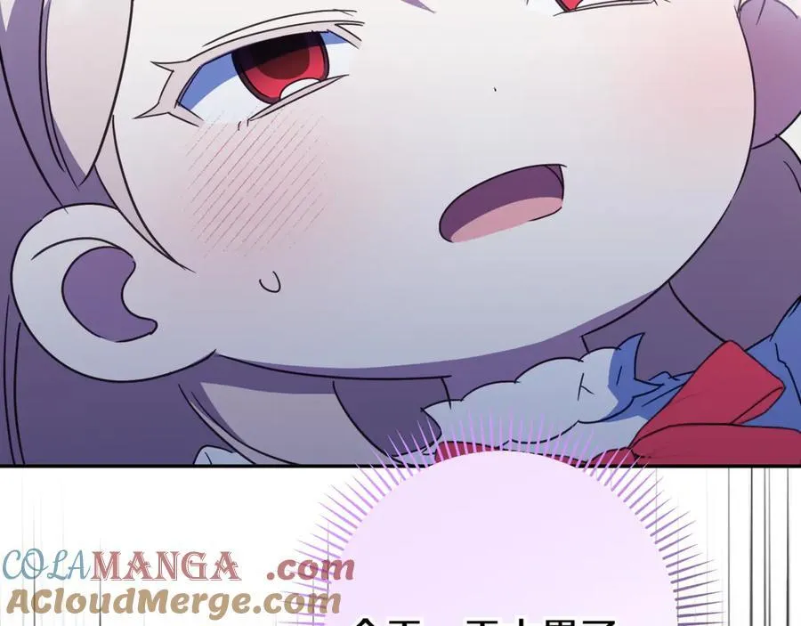 第138话 皇女喜欢年下_8