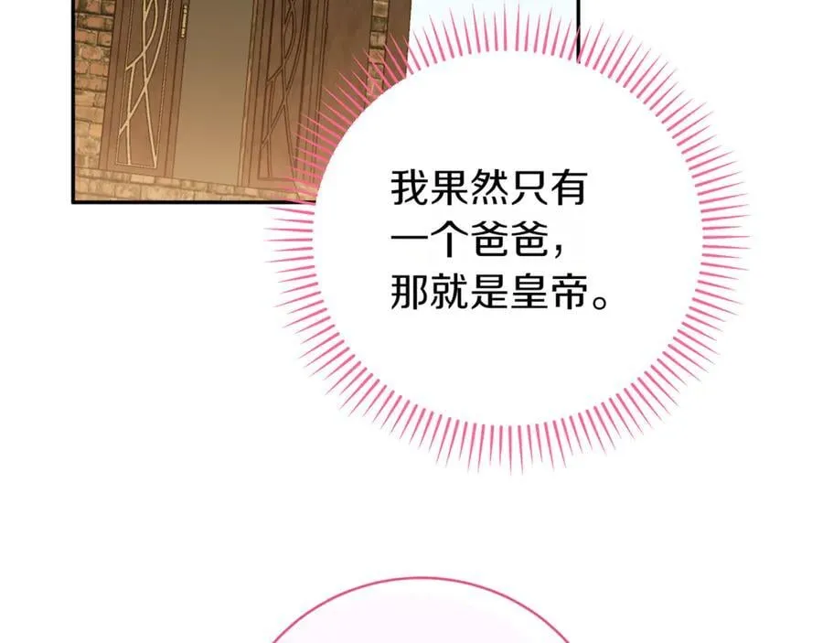 第135话 想爸爸了130