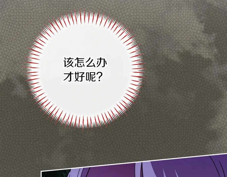 第137话 是天使吗_49