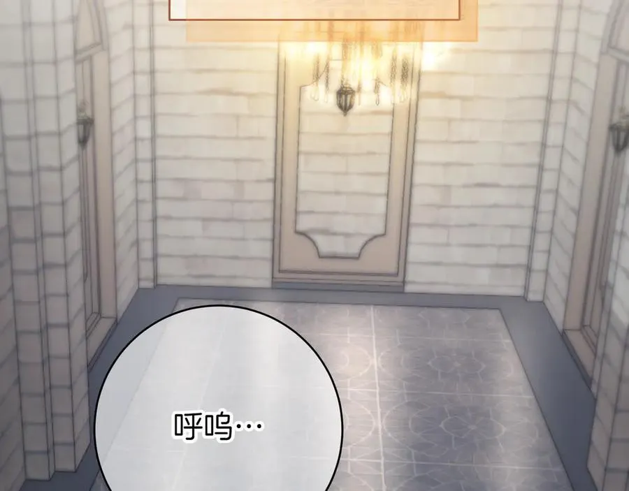 第138话 皇女喜欢年下_45