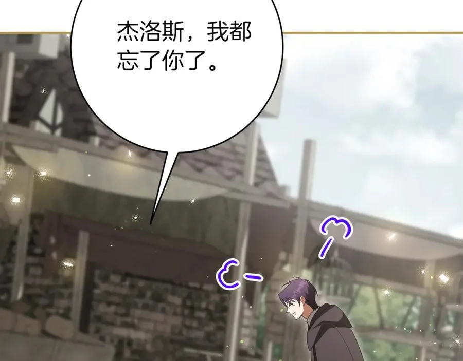 第137话 是天使吗_91