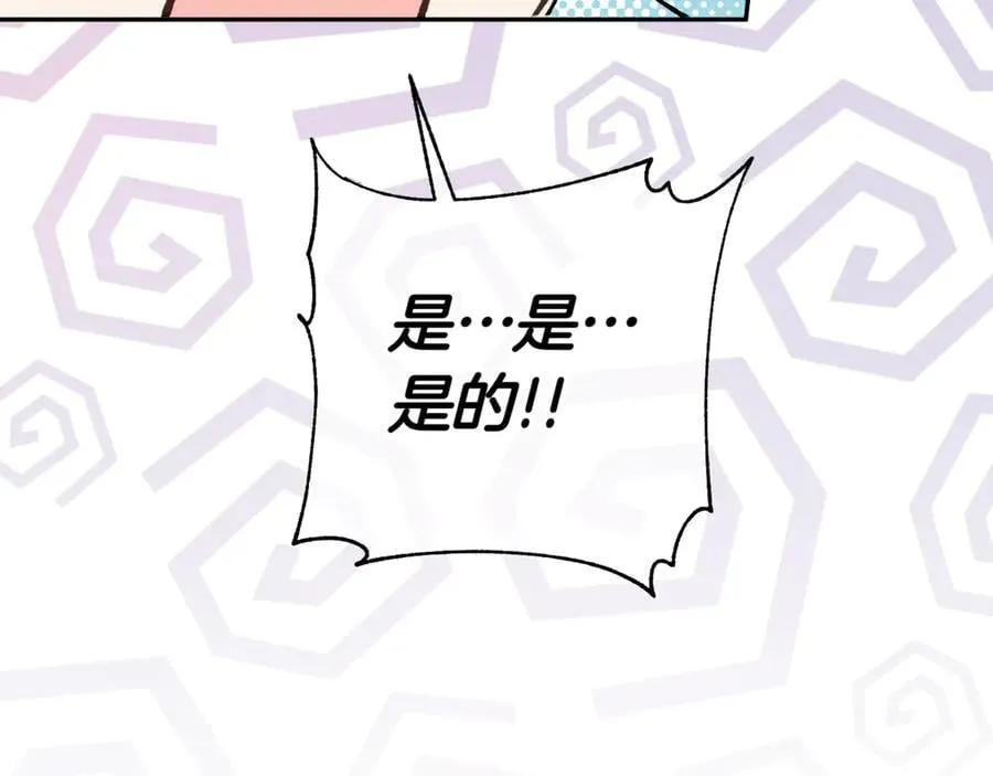 第135话 想爸爸了142