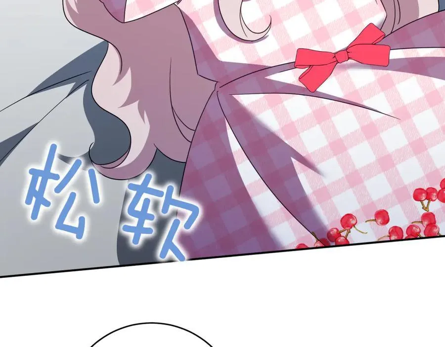 第138话 皇女喜欢年下_6