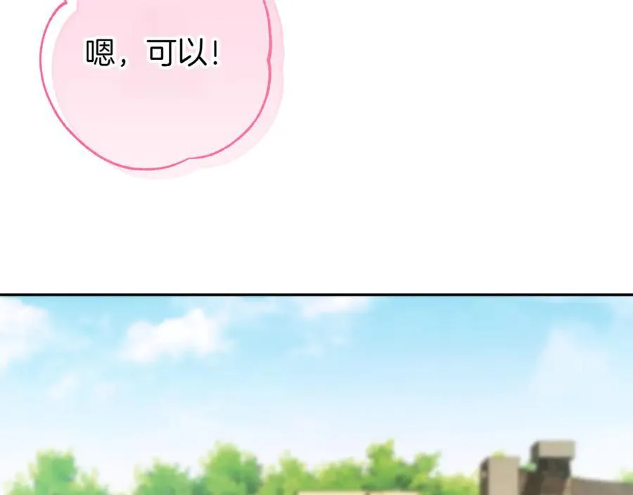 第137话 是天使吗_13