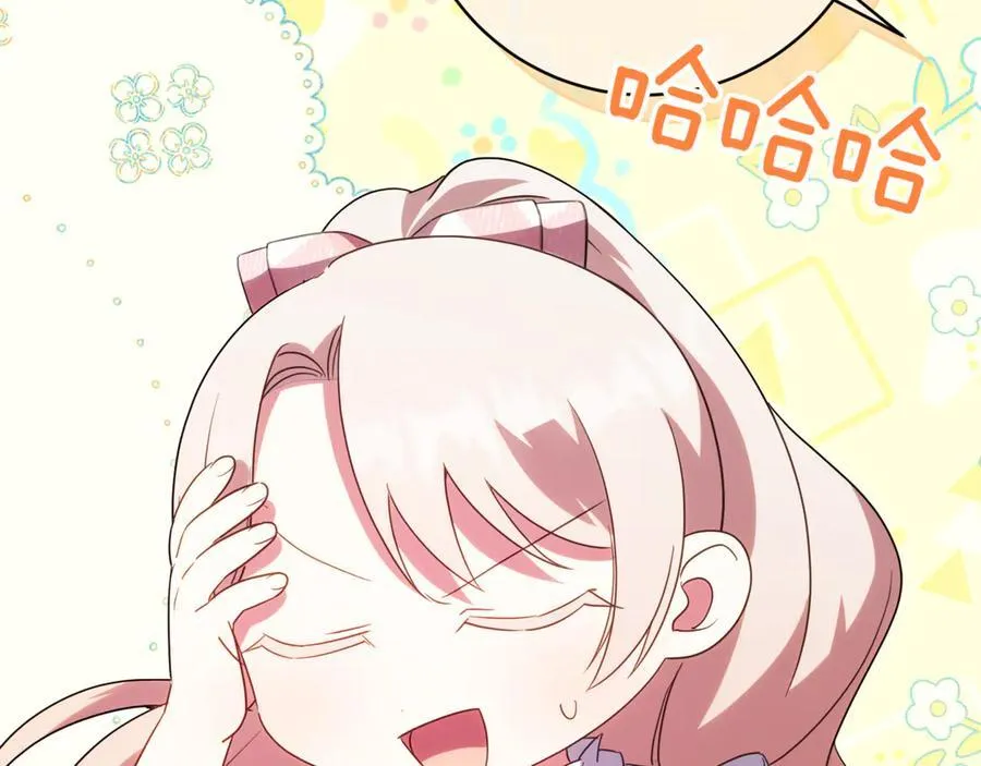 第138话 皇女喜欢年下_26