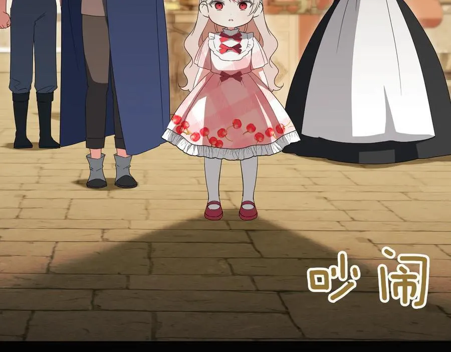 第136话 魔女长相曝光85