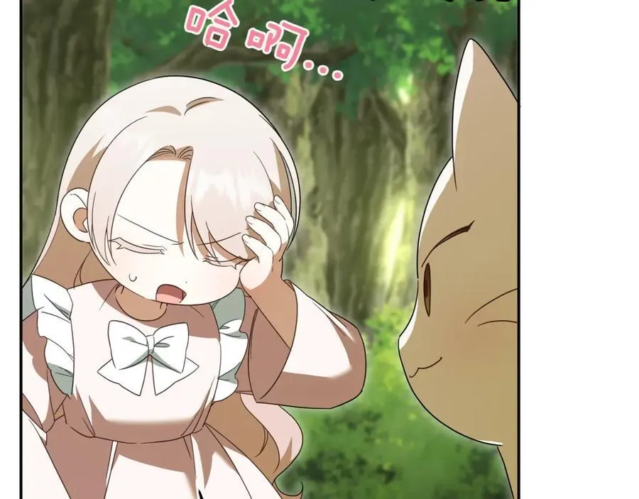第135话 想爸爸了29