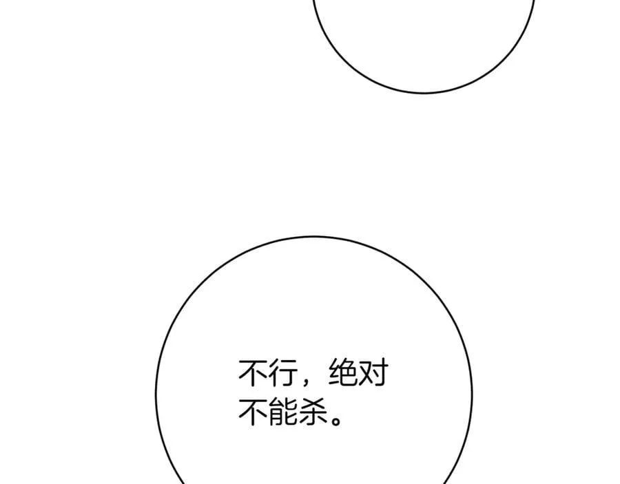 第136话 魔女长相曝光177