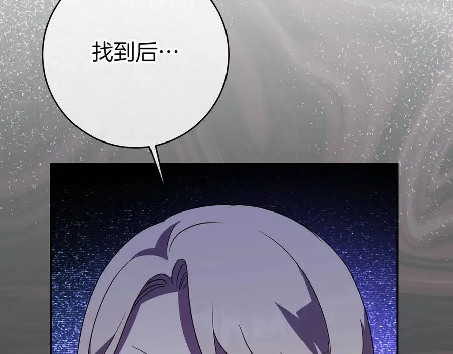 第135话 想爸爸了55