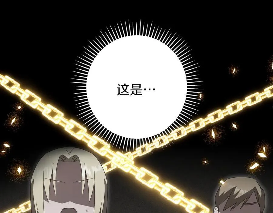 第137话 是天使吗_71