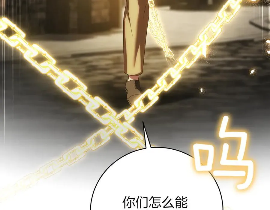 第137话 是天使吗_85