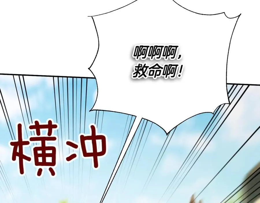 第137话 是天使吗_43
