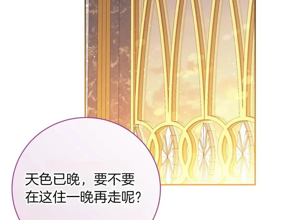 第137话 是天使吗_181