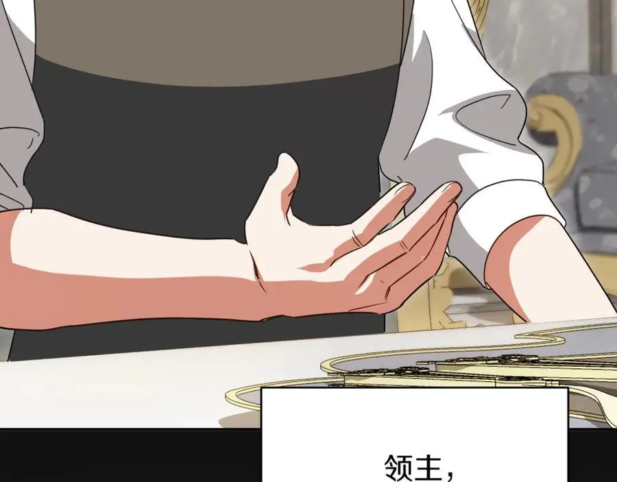 第137话 是天使吗_163
