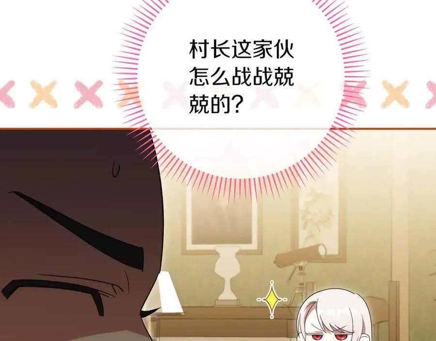 第135话 想爸爸了137
