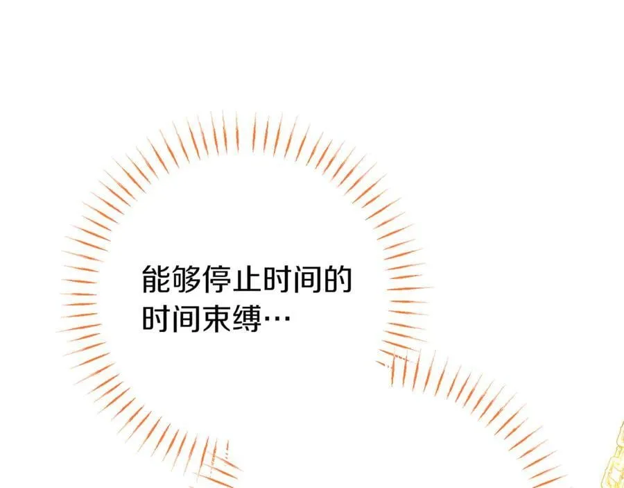 第137话 是天使吗_82