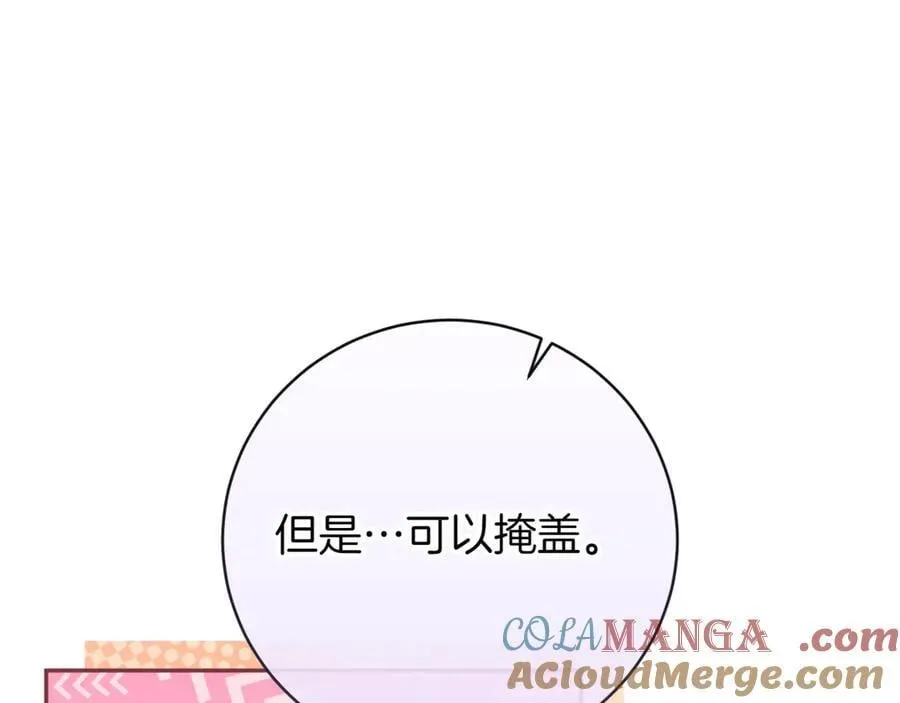 第137话 是天使吗_108