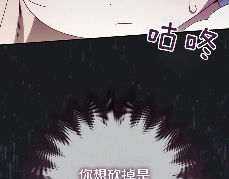 第136话 魔女长相曝光194