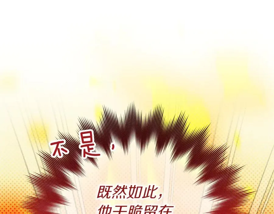 第135话 想爸爸了38
