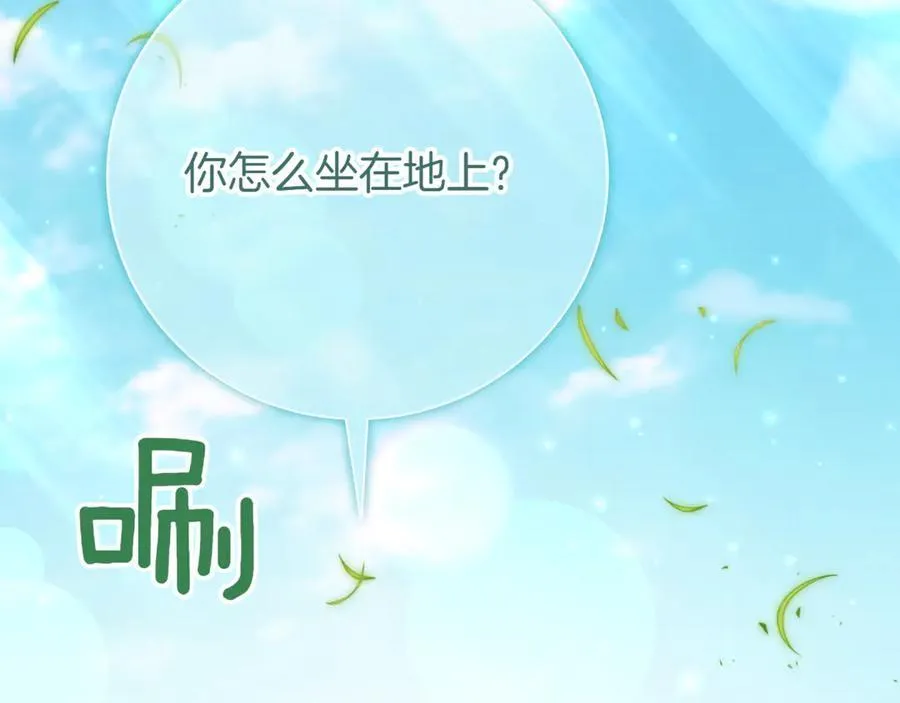 第135话 想爸爸了93