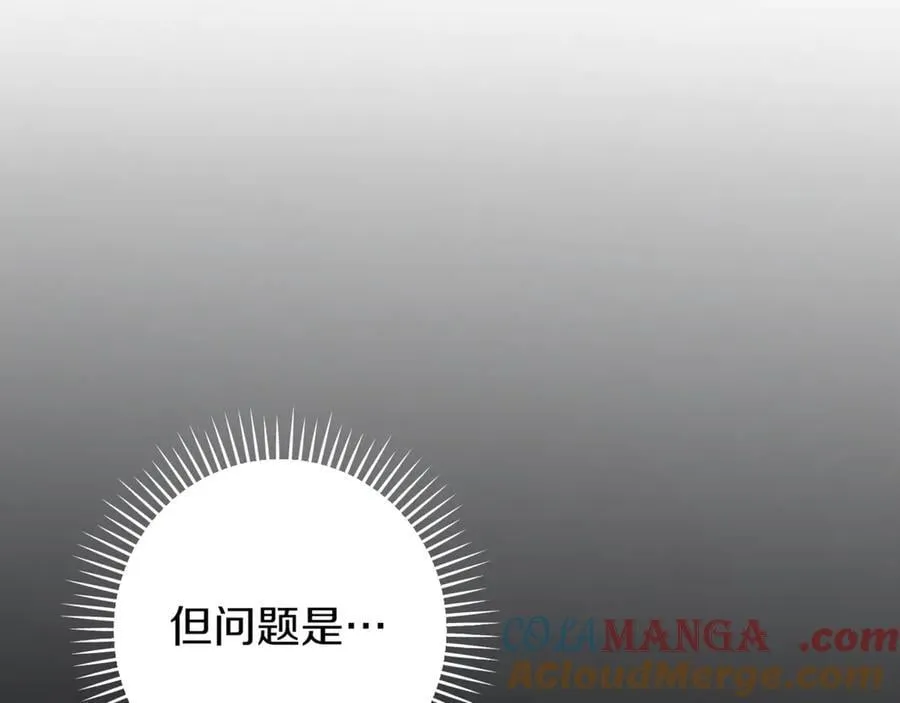 第136话 魔女长相曝光192