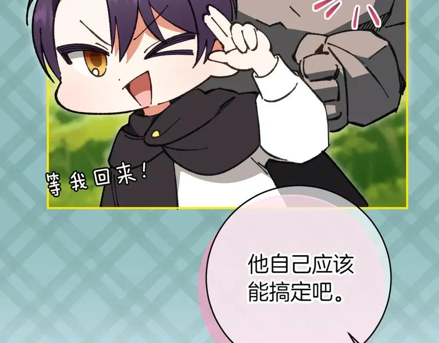 第136话 魔女长相曝光42