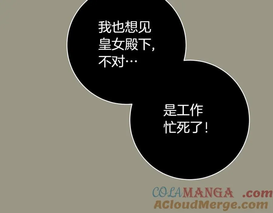 第135话 想爸爸了120