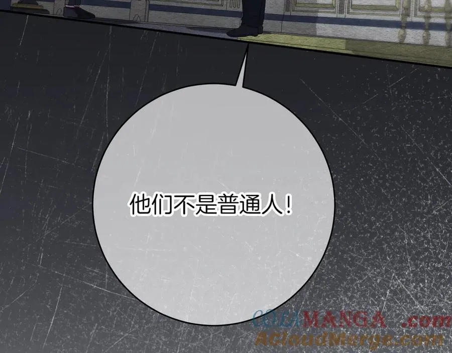 第138话 皇女喜欢年下_56