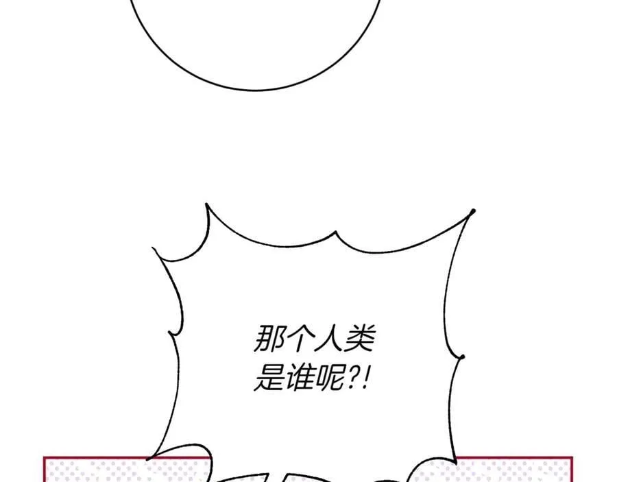 第135话 想爸爸了6