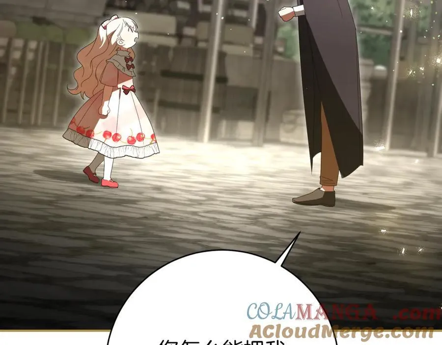 第137话 是天使吗_92