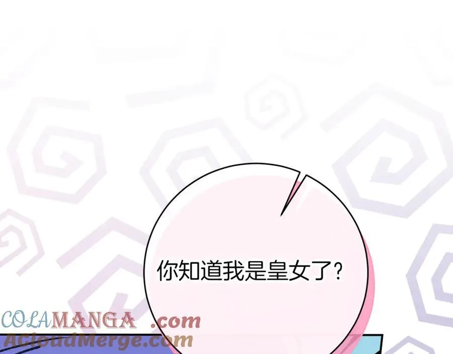 第135话 想爸爸了140