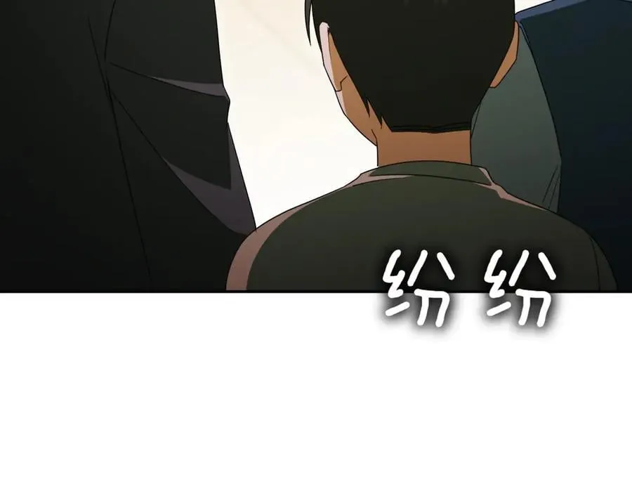 第137话 是天使吗_15