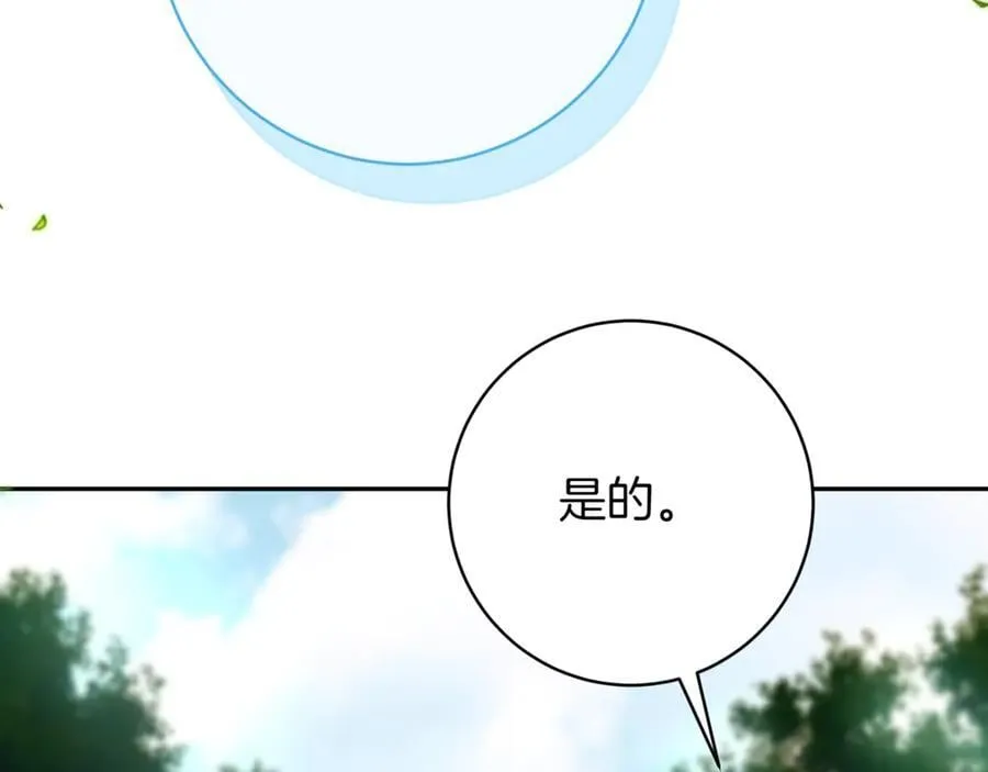 第137话 是天使吗_5