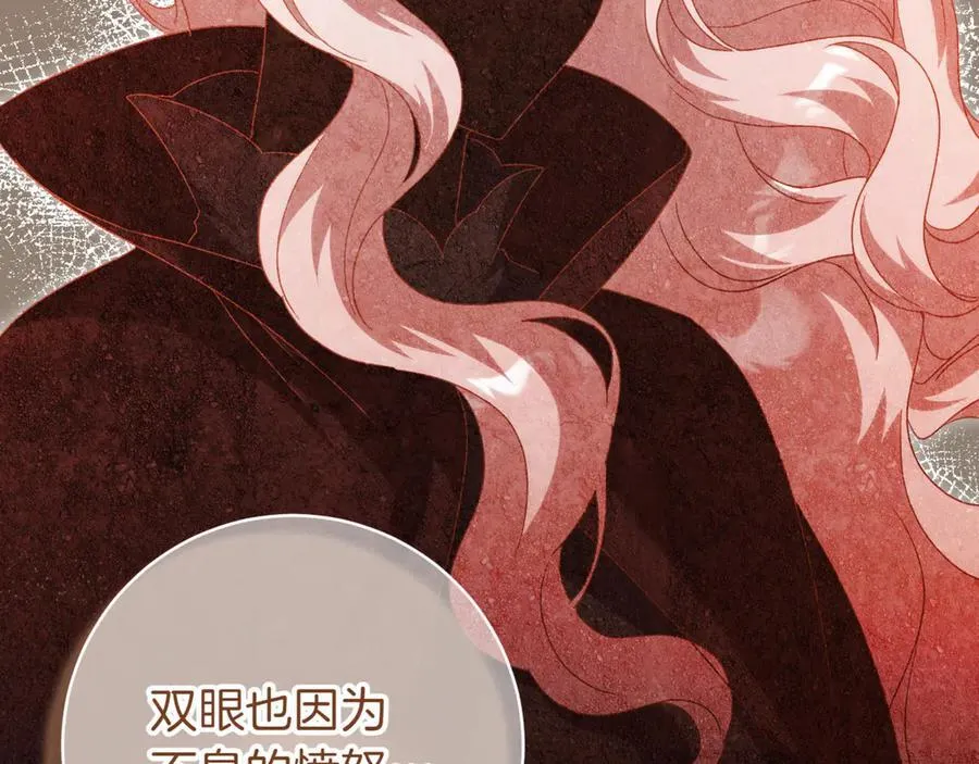 第136话 魔女长相曝光142