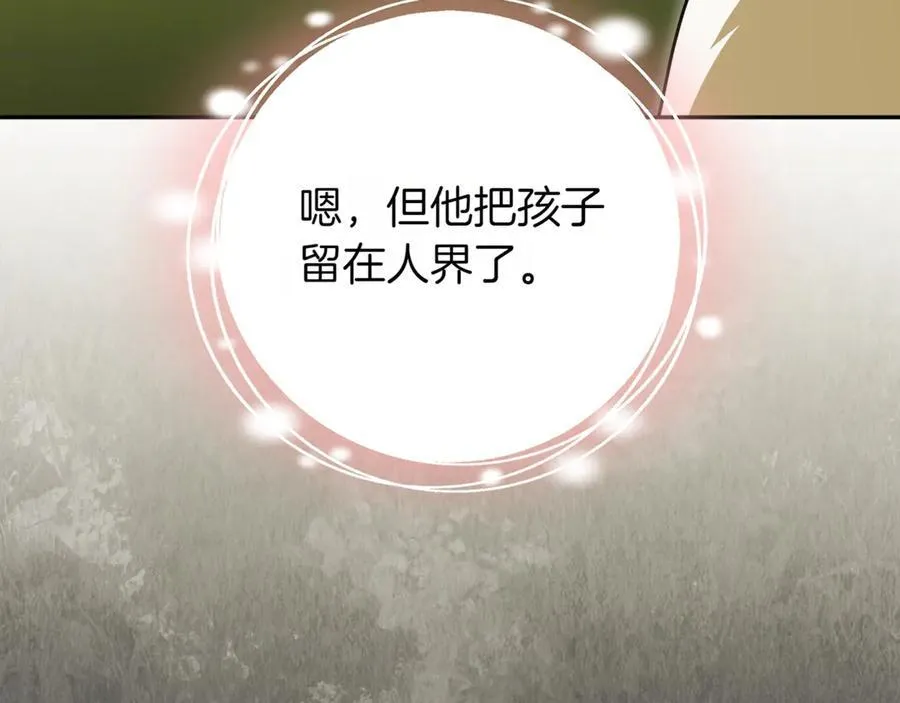 第135话 想爸爸了13
