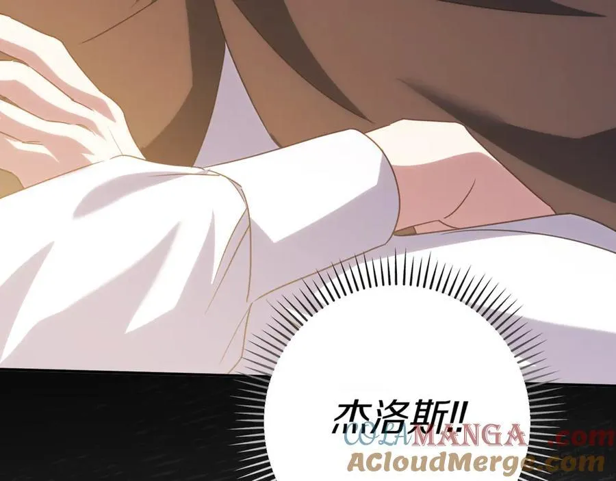 第138话 皇女喜欢年下_112