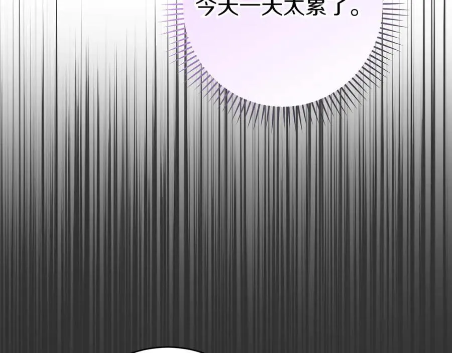 第138话 皇女喜欢年下_9