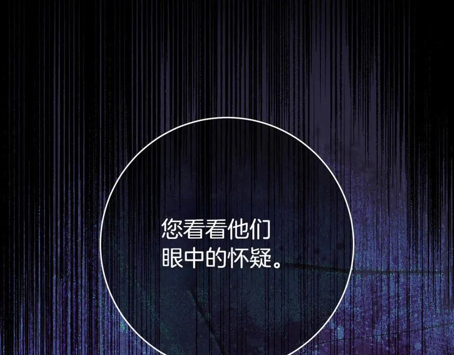 第137话 是天使吗_99